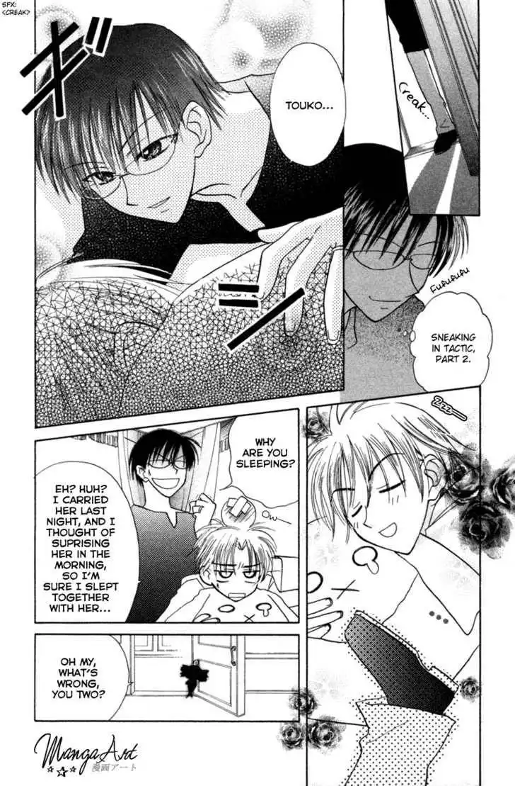 Let's Get Married! Chapter 8 26